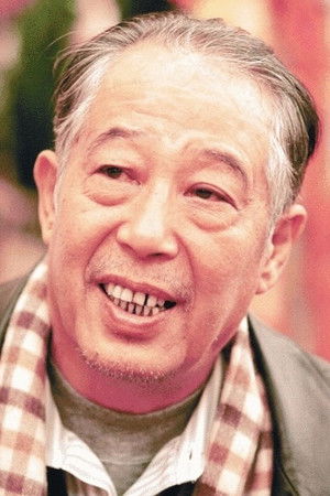 文兴宇