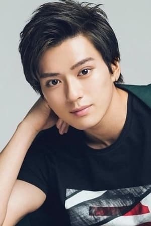新田真剑佑