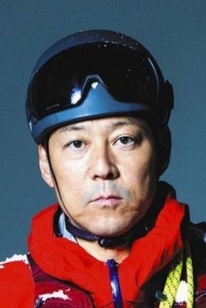 东野幸治