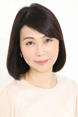 田村高美