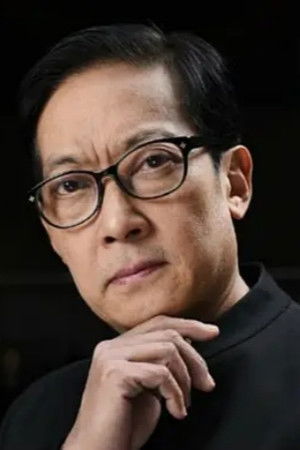 葛平