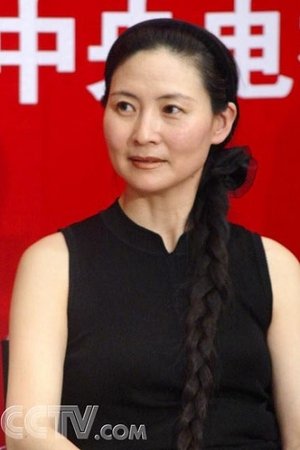 闫琴