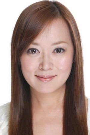 大西结花