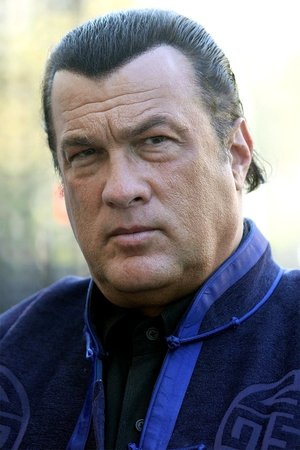史蒂文·西格尔 Steven Seagal