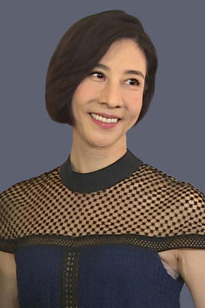 林漪娸 Yvonne Lam