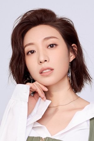 郝文婷 Wenting Hao