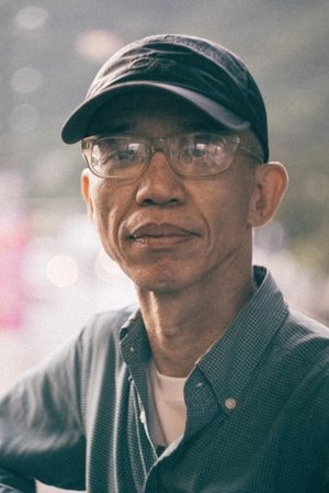 柯星沛 (Sing-Pui O)