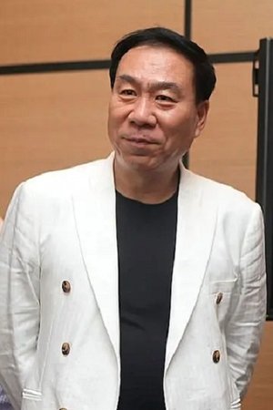 张伟平