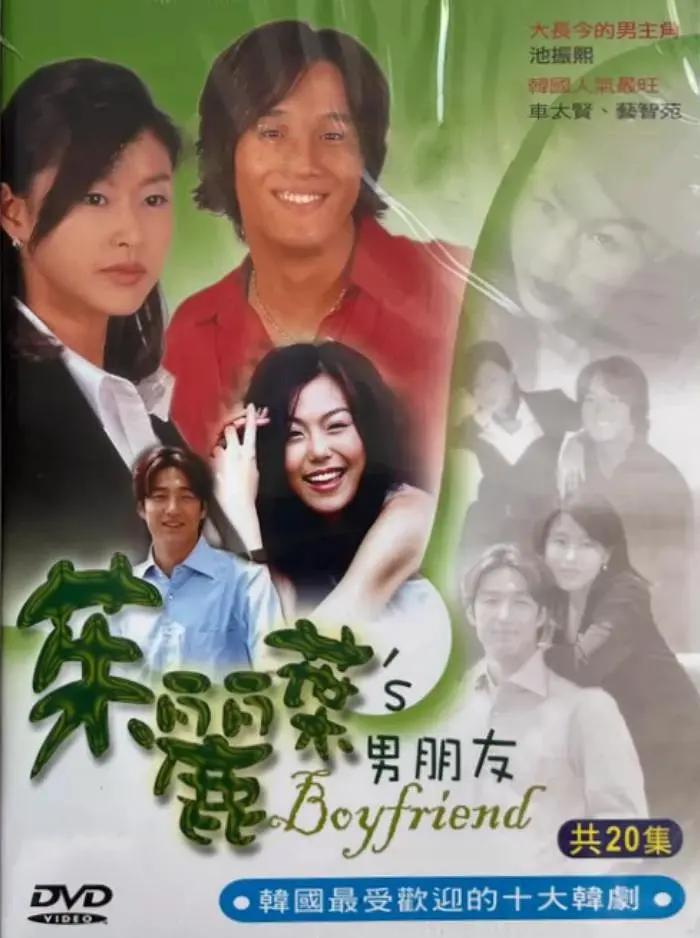 朱丽叶的男朋友