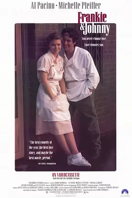 现代爱情故事1991