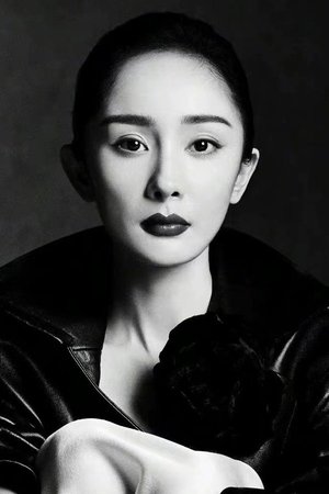 杨杨