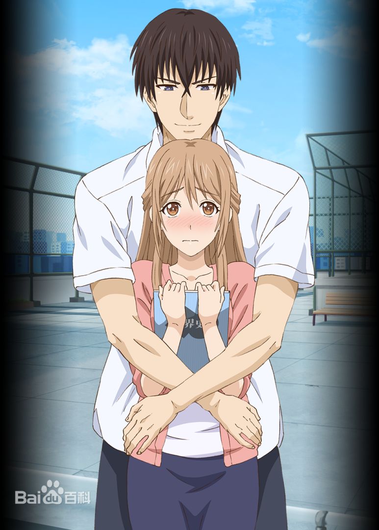 相亲对象是自己的学生强势的问题儿童